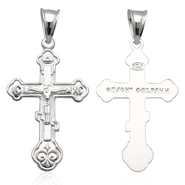 Krzyżyk srebrny prawosławny srebro pr.925